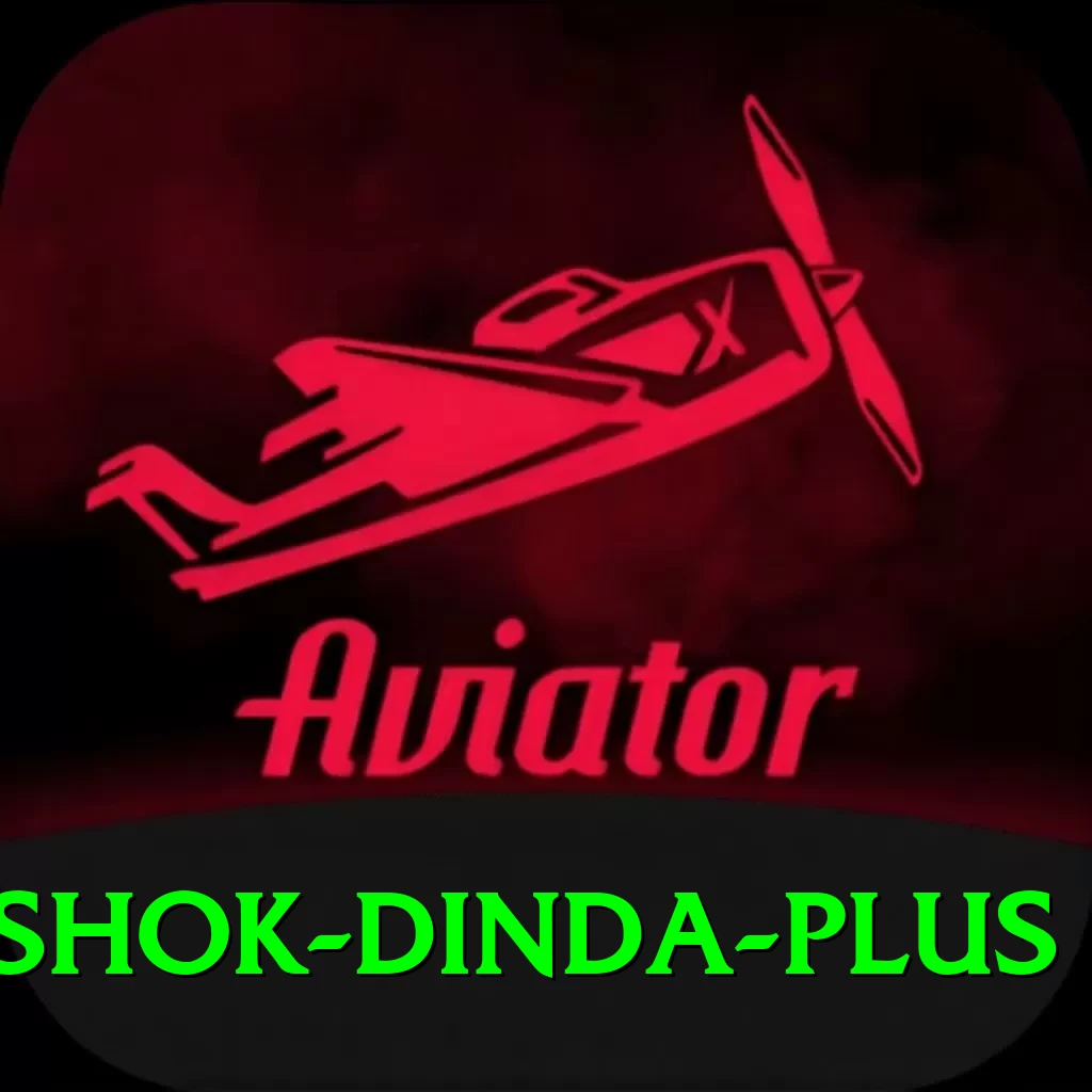 ashok dinda APK Elite v4.1.6 - 2