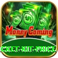 cricket kit price Deluxe Pro v4.4.4