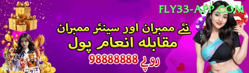 Alano Jackpot Game - Live Premium Screenshot 2