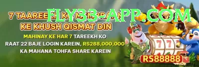BBA777 Super Pakistan Screenshot 2 - 4