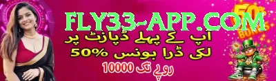 Bk66 Pakistan Gold v1.0.5 Screenshot 4 - 6