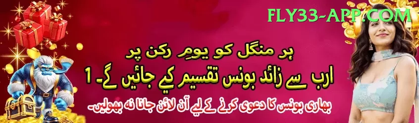 euro millions Champion Pakistan Screenshot 1