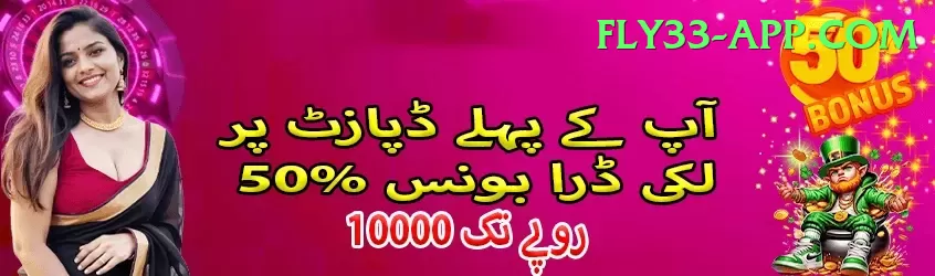 islamabad united betting Gold Pro v1.4.7 Screenshot 1