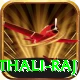 mithali raj Ultimate v1.3.4
