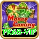 pk68 vip Plus Edition v2.2.6